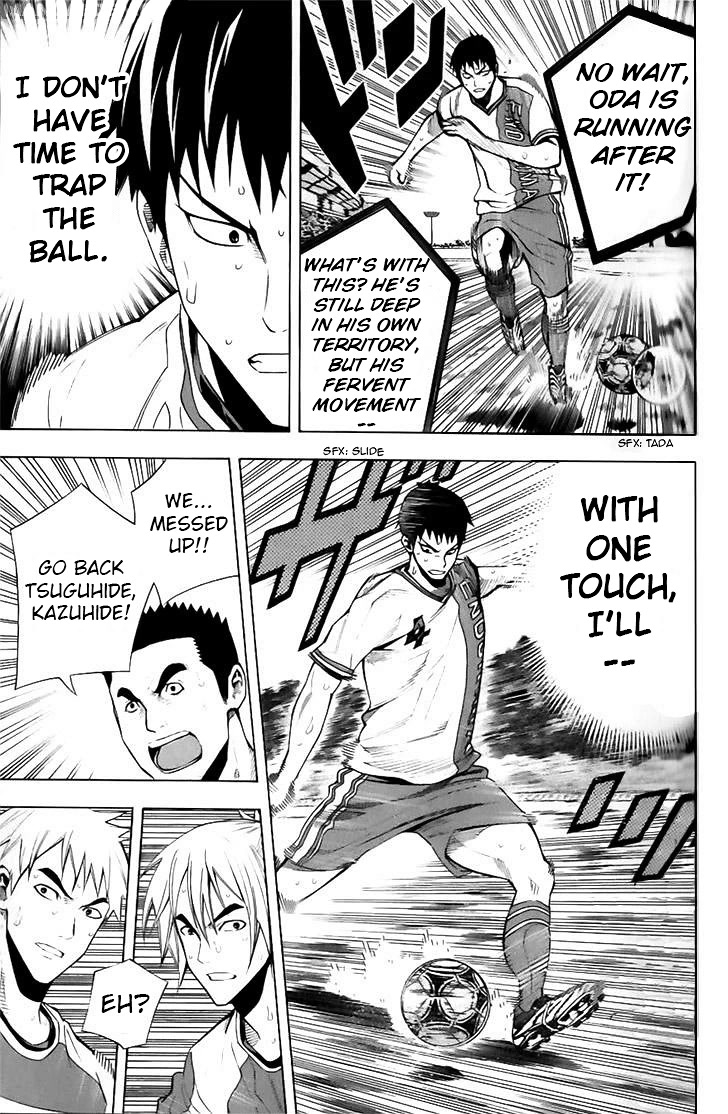 Area no Kishi Chapter 144 page 11 - Chapter 144: Ace Striker