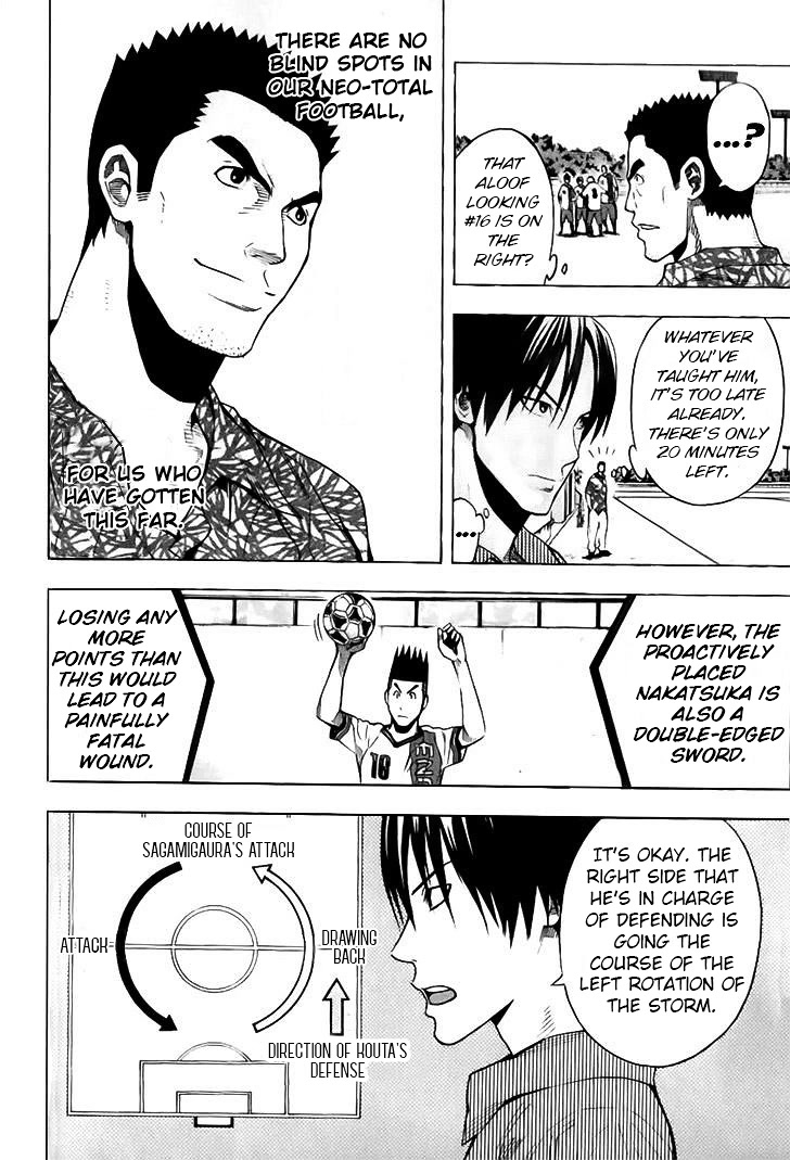 Area no Kishi Chapter 144 page 2 - Chapter 144: Ace Striker