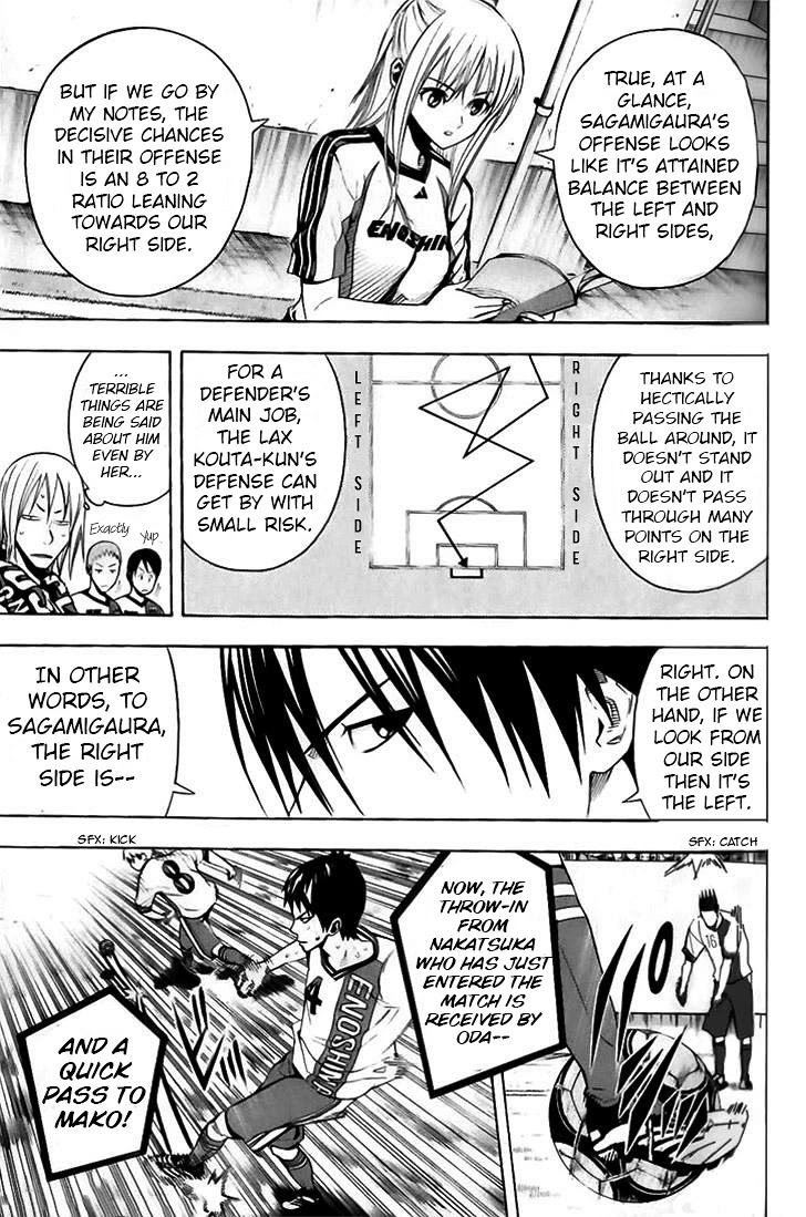Area no Kishi Chapter 144 page 3 - Chapter 144: Ace Striker