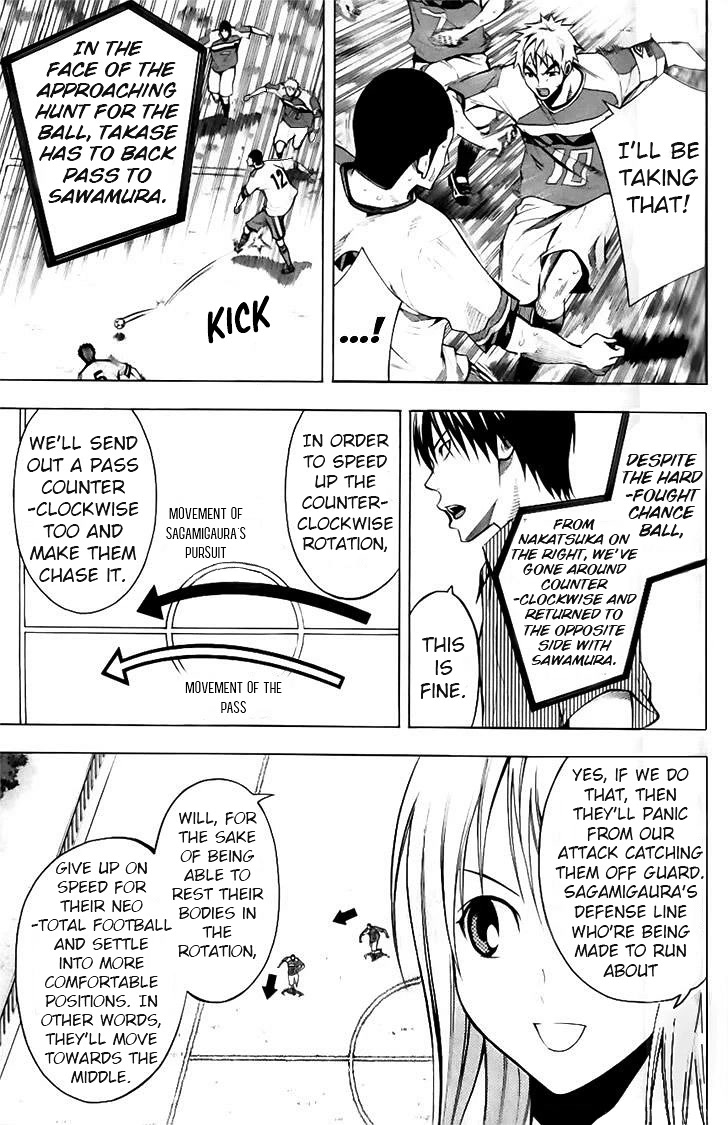 Area no Kishi Chapter 144 page 9 - Chapter 144: Ace Striker