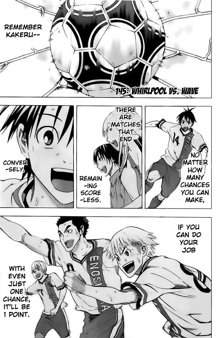 Area no Kishi Chapter 145 page 1 - Chapter 145: Whirlpool vs. Wave