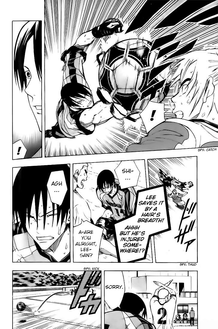 Area no Kishi Chapter 145 page 10 - Chapter 145: Whirlpool vs. Wave