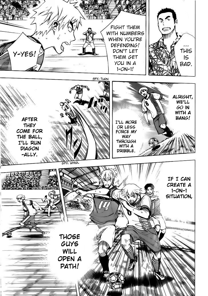 Area no Kishi Chapter 145 page 13 - Chapter 145: Whirlpool vs. Wave