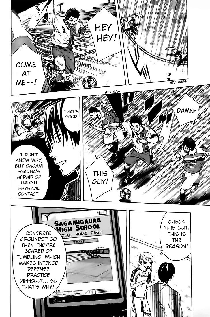 Area no Kishi Chapter 145 page 14 - Chapter 145: Whirlpool vs. Wave