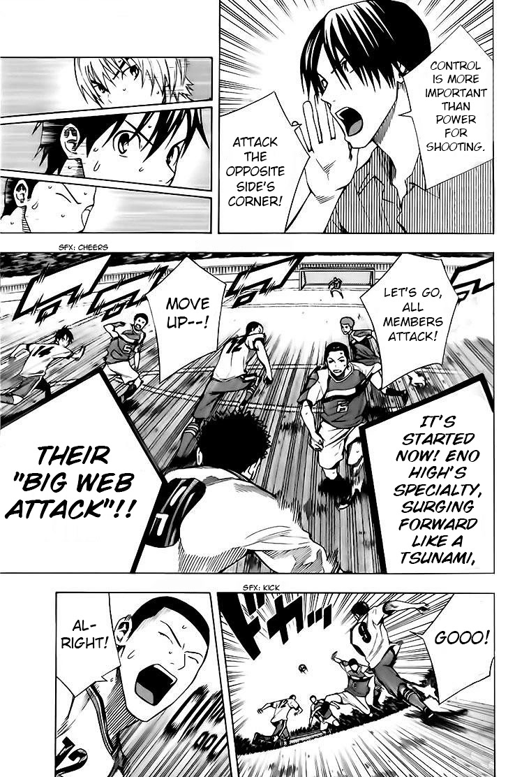 Area no Kishi Chapter 145 page 15 - Chapter 145: Whirlpool vs. Wave