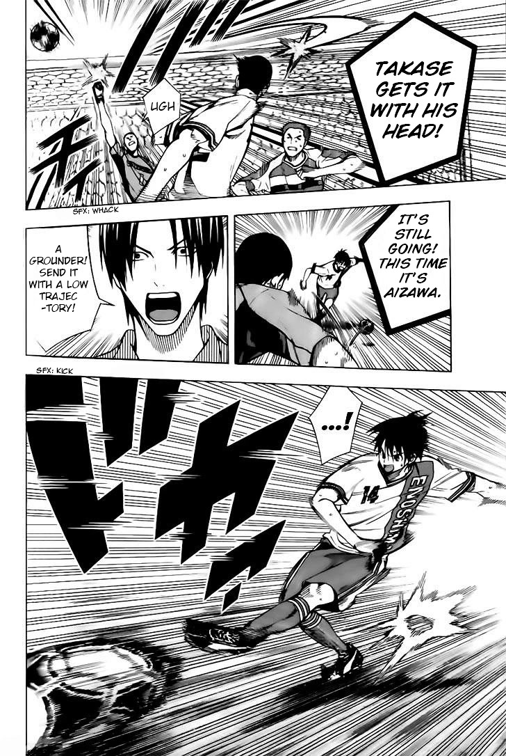 Area no Kishi Chapter 145 page 16 - Chapter 145: Whirlpool vs. Wave
