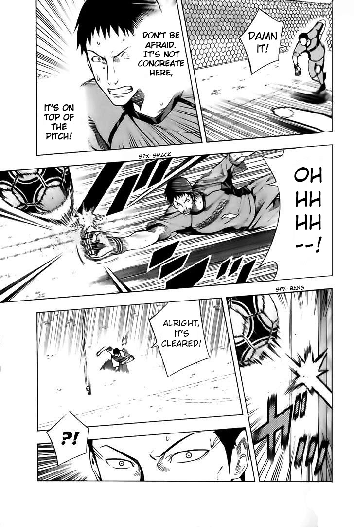Area no Kishi Chapter 145 page 17 - Chapter 145: Whirlpool vs. Wave