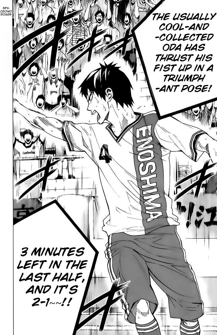 Area no Kishi Chapter 145 page 19 - Chapter 145: Whirlpool vs. Wave