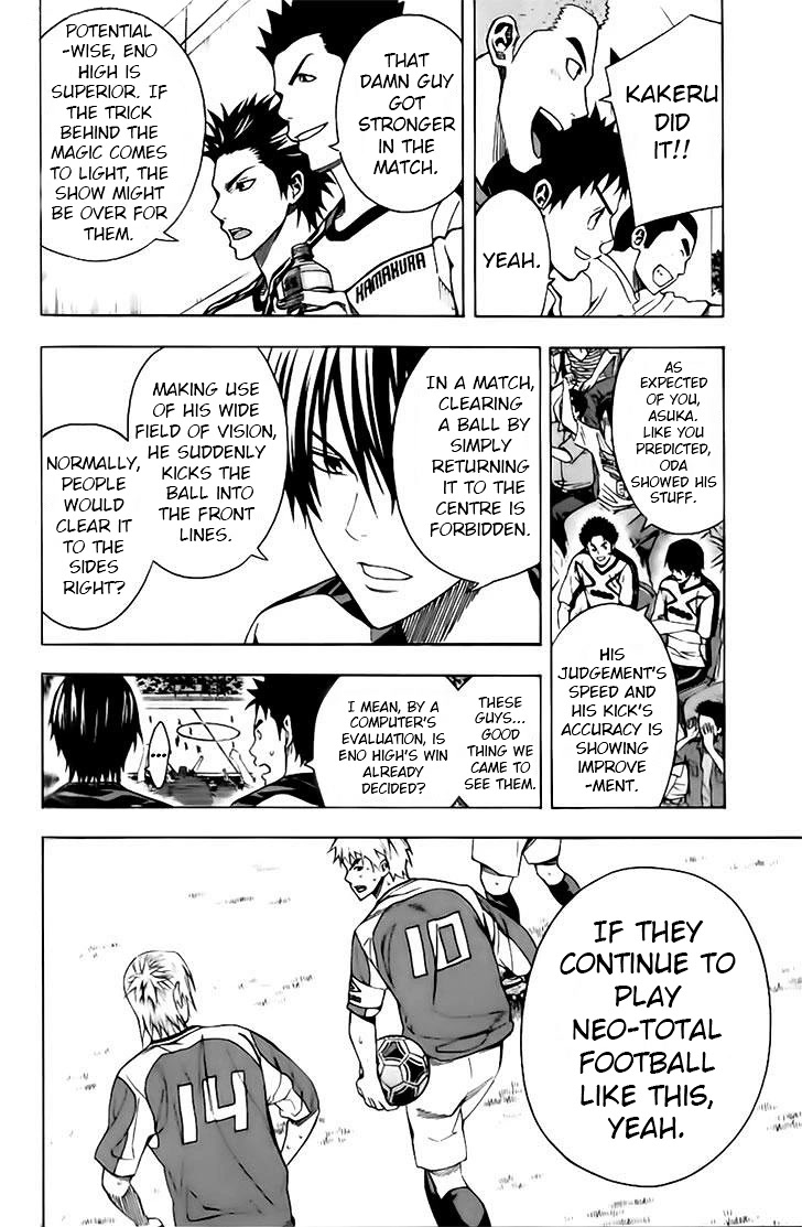 Area no Kishi Chapter 145 page 4 - Chapter 145: Whirlpool vs. Wave