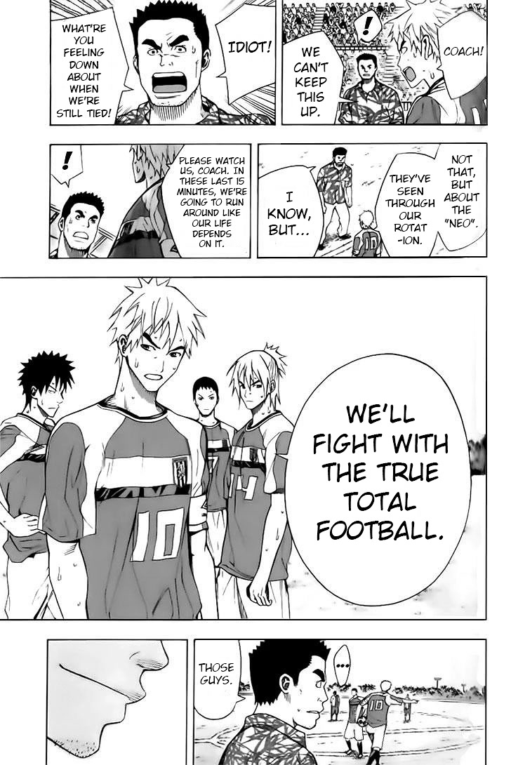Area no Kishi Chapter 145 page 5 - Chapter 145: Whirlpool vs. Wave