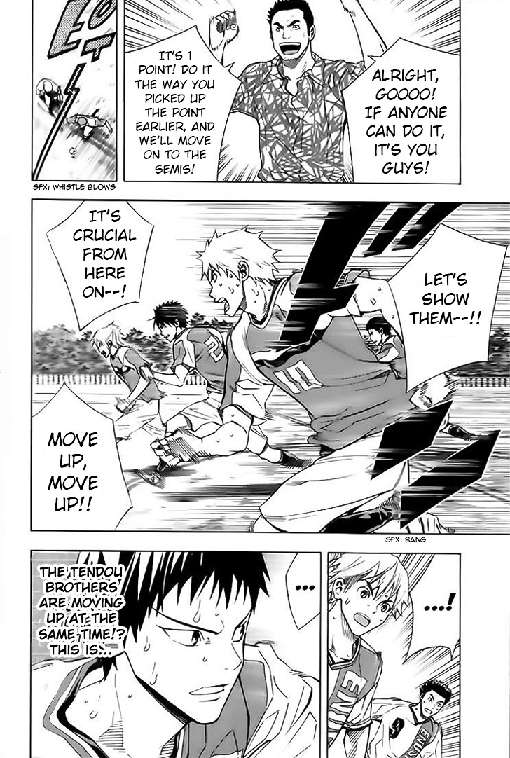 Area no Kishi Chapter 145 page 6 - Chapter 145: Whirlpool vs. Wave