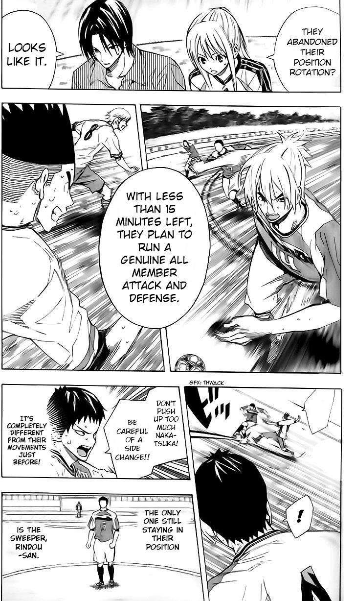 Area no Kishi Chapter 145 page 7 - Chapter 145: Whirlpool vs. Wave