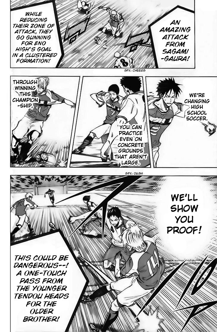 Area no Kishi Chapter 145 page 8 - Chapter 145: Whirlpool vs. Wave