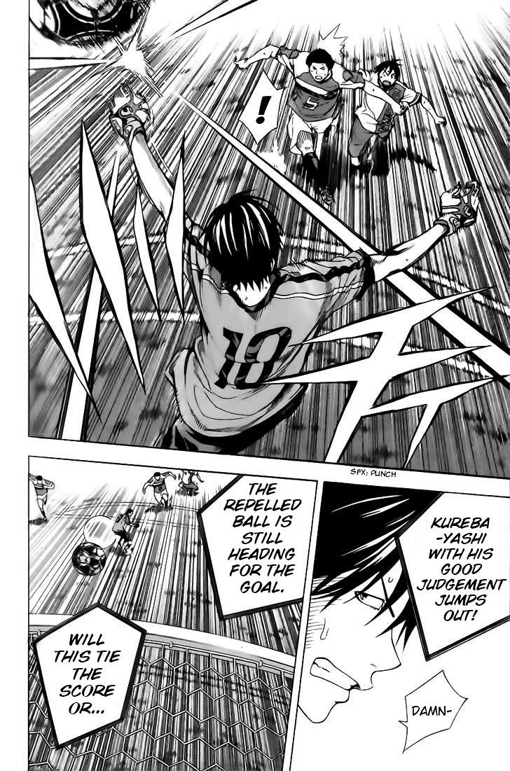 Area no Kishi Chapter 146 page 10 - Chapter 146: Heart's Desire
