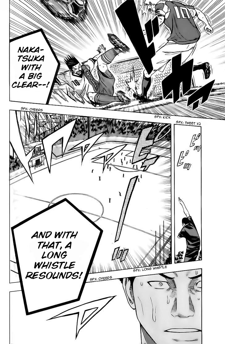 Area no Kishi Chapter 146 page 12 - Chapter 146: Heart's Desire