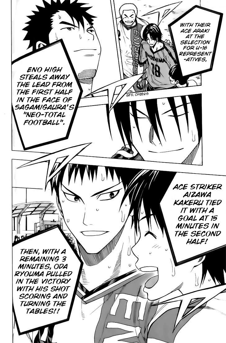 Area no Kishi Chapter 146 page 14 - Chapter 146: Heart's Desire