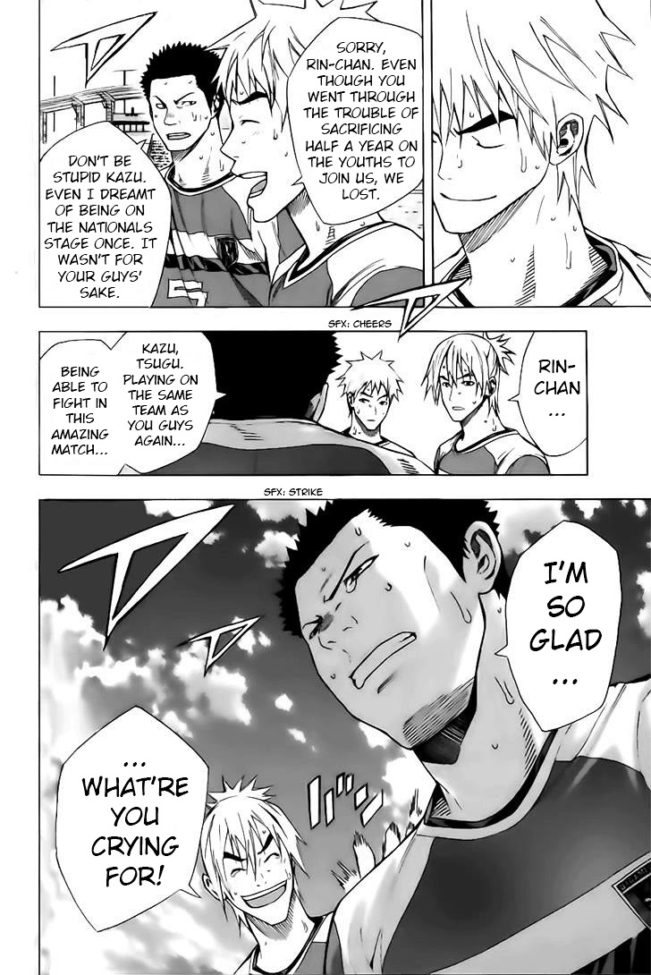 Area no Kishi Chapter 146 page 16 - Chapter 146: Heart's Desire