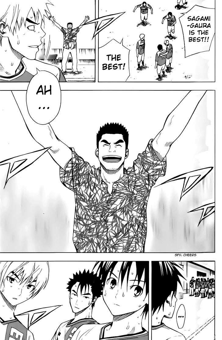 Area no Kishi Chapter 146 page 17 - Chapter 146: Heart's Desire