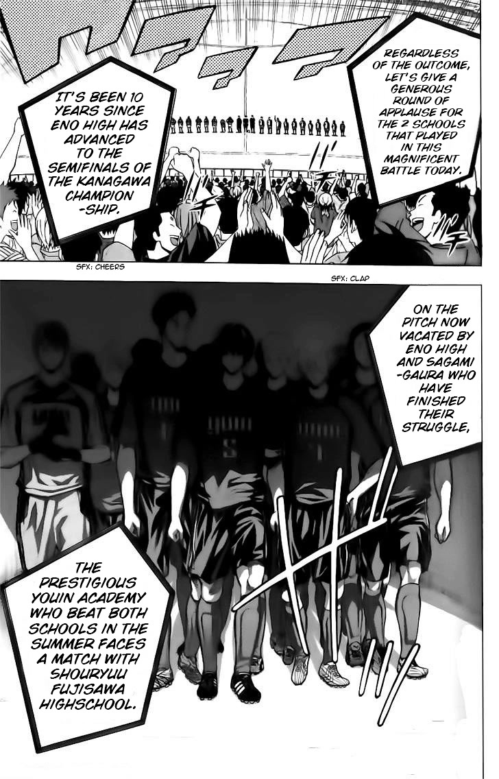 Area no Kishi Chapter 146 page 19 - Chapter 146: Heart's Desire