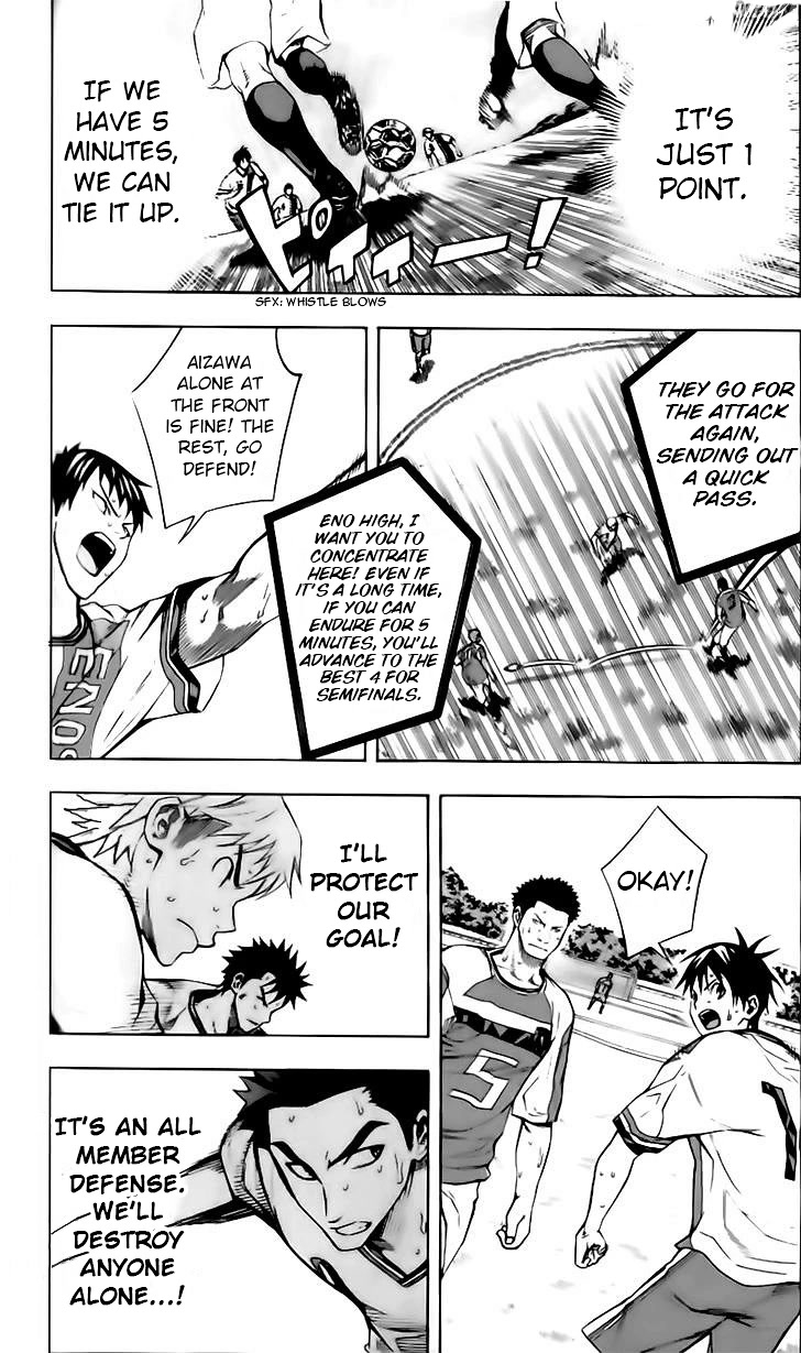 Area no Kishi Chapter 146 page 2 - Chapter 146: Heart's Desire