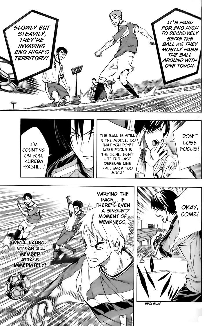 Area no Kishi Chapter 146 page 3 - Chapter 146: Heart's Desire