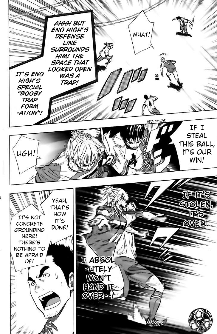 Area no Kishi Chapter 146 page 6 - Chapter 146: Heart's Desire