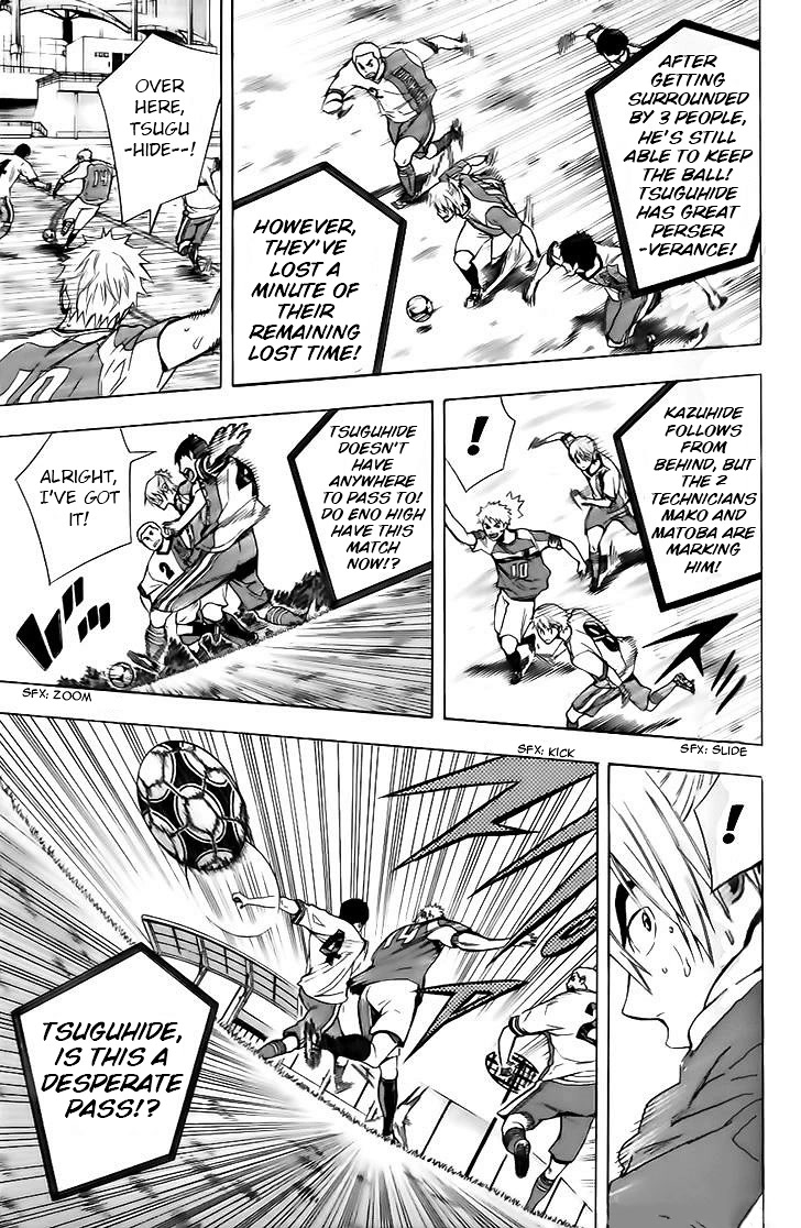 Area no Kishi Chapter 146 page 7 - Chapter 146: Heart's Desire