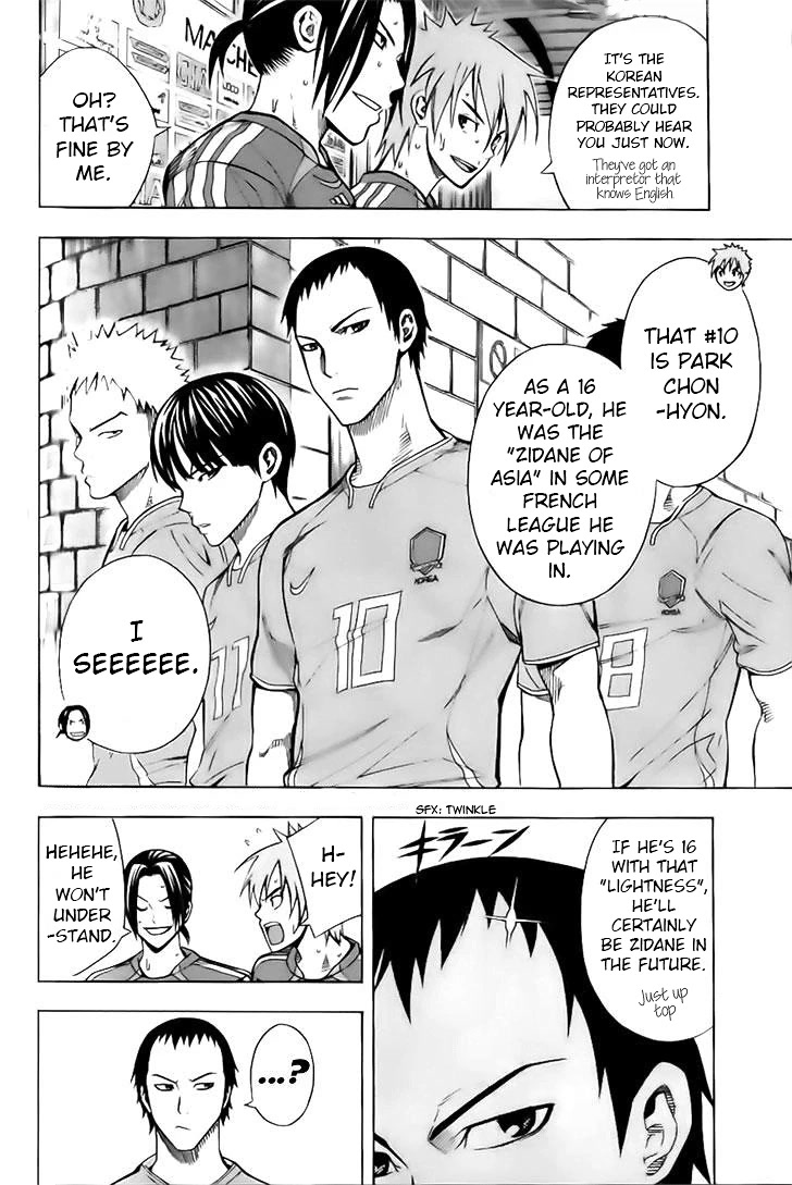Area no Kishi Chapter 147 page 11 - Chapter 147: A New Outlook