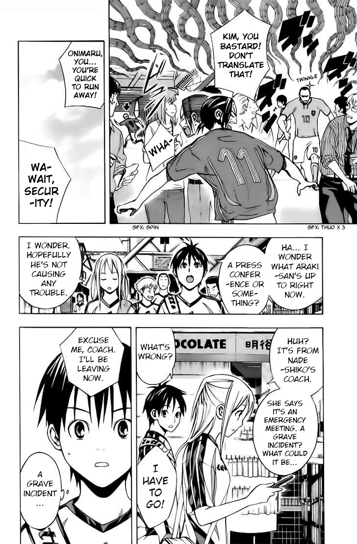 Area no Kishi Chapter 147 page 13 - Chapter 147: A New Outlook