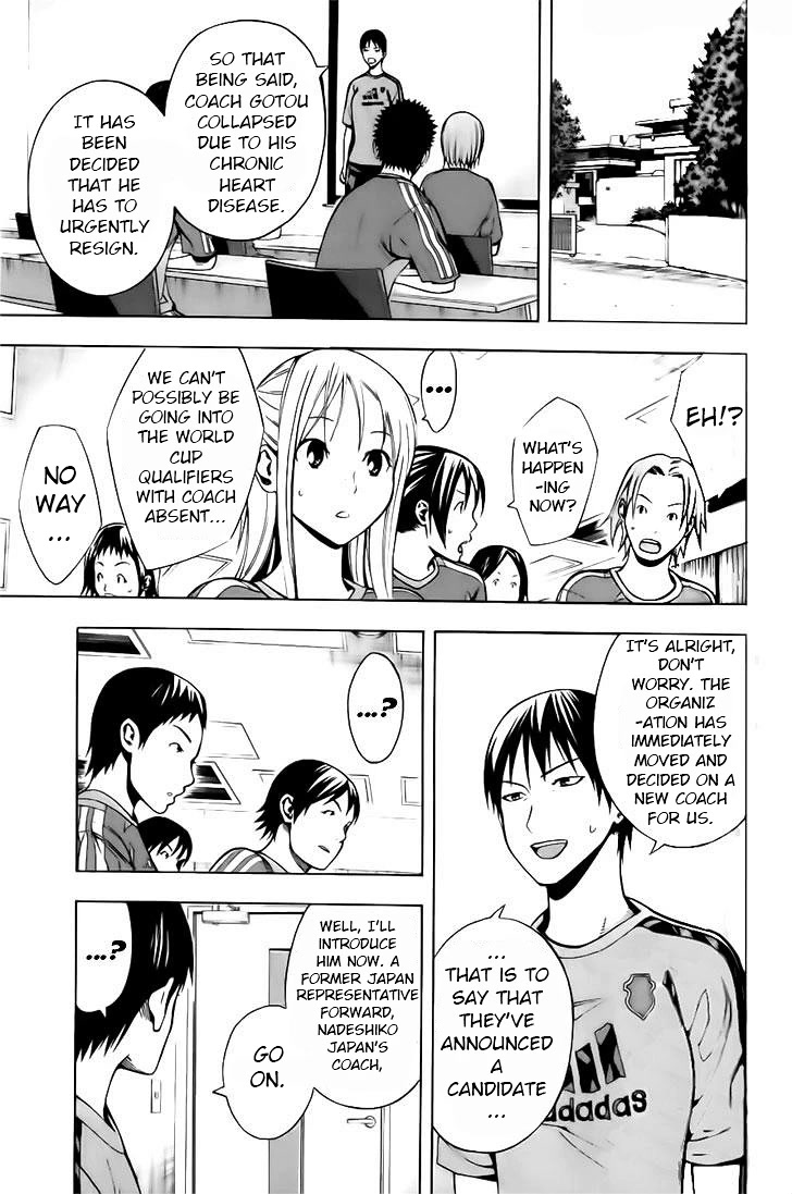 Area no Kishi Chapter 147 page 14 - Chapter 147: A New Outlook