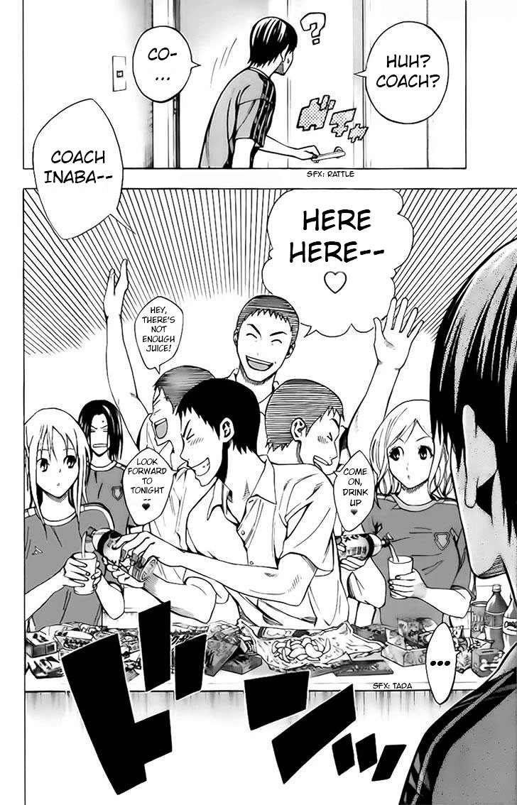 Area no Kishi Chapter 147 page 15 - Chapter 147: A New Outlook