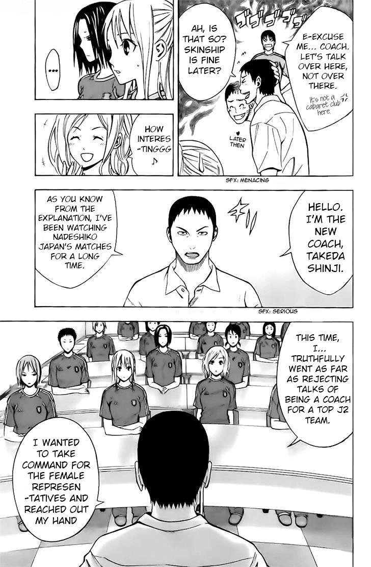 Area no Kishi Chapter 147 page 16 - Chapter 147: A New Outlook