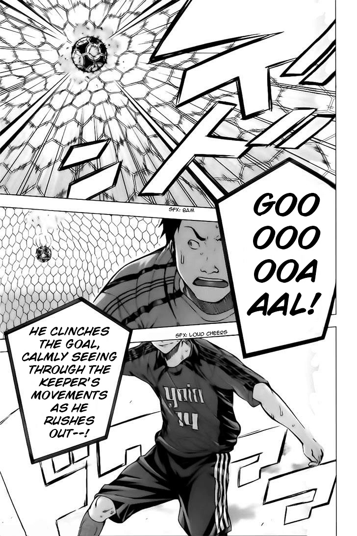 Area no Kishi Chapter 147 page 3 - Chapter 147: A New Outlook