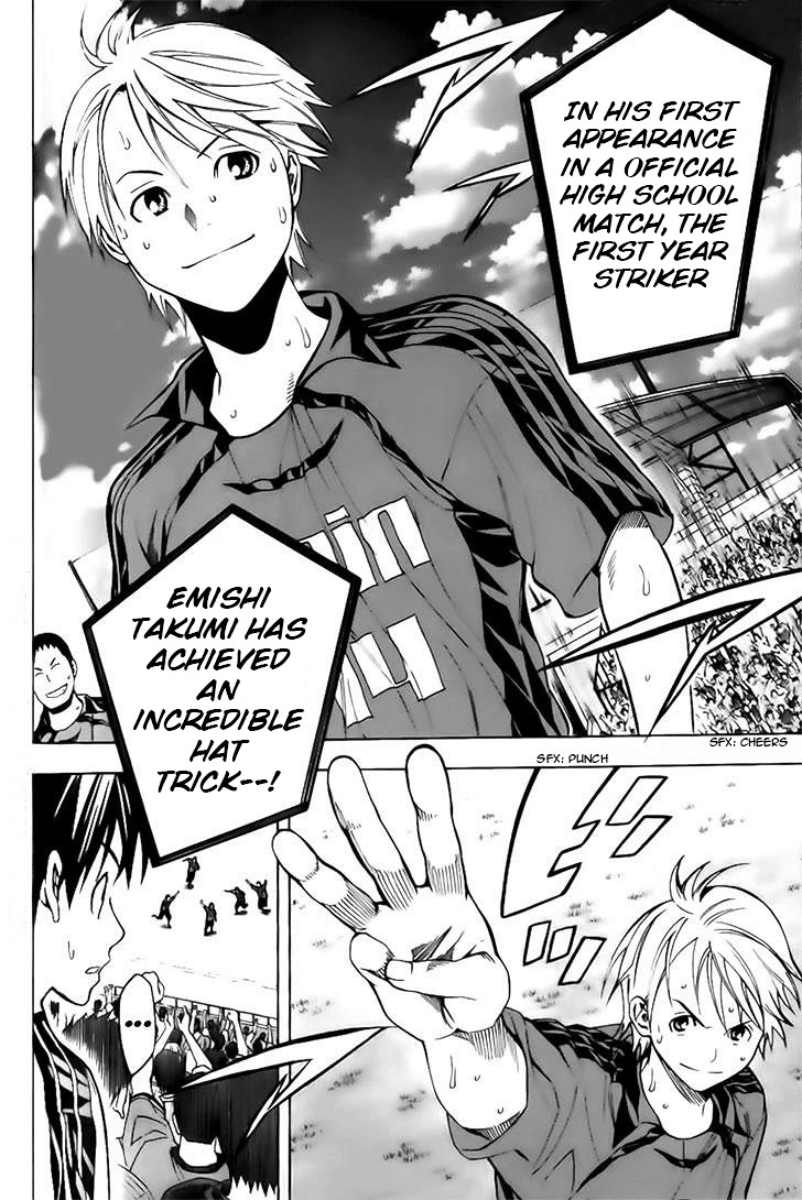 Area no Kishi Chapter 147 page 4 - Chapter 147: A New Outlook