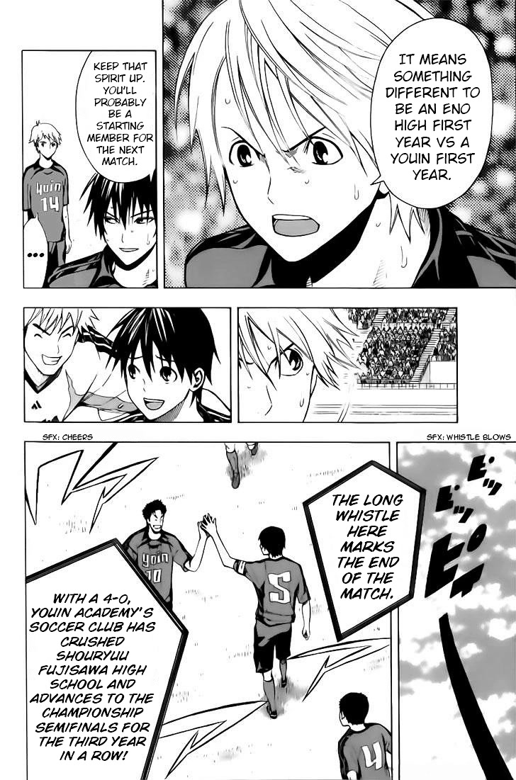 Area no Kishi Chapter 147 page 6 - Chapter 147: A New Outlook