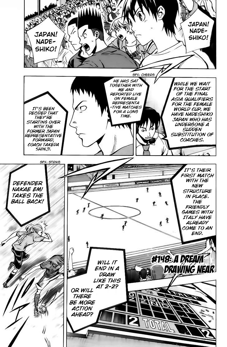 Area no Kishi Chapter 148 page 1 - Chapter 148: A Dream Drawing Near