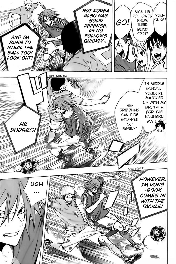 Area no Kishi Chapter 148 page 11 - Chapter 148: A Dream Drawing Near