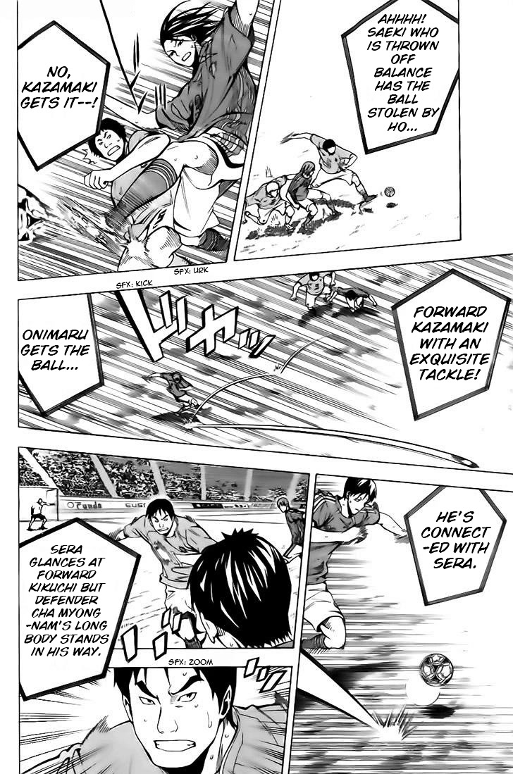 Area no Kishi Chapter 148 page 12 - Chapter 148: A Dream Drawing Near