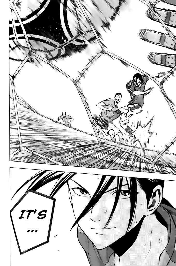 Area no Kishi Chapter 148 page 15 - Chapter 148: A Dream Drawing Near