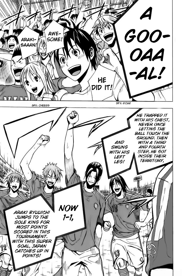 Area no Kishi Chapter 148 page 16 - Chapter 148: A Dream Drawing Near
