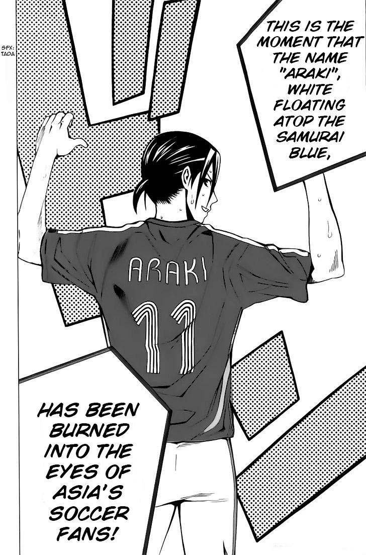 Area no Kishi Chapter 148 page 17 - Chapter 148: A Dream Drawing Near