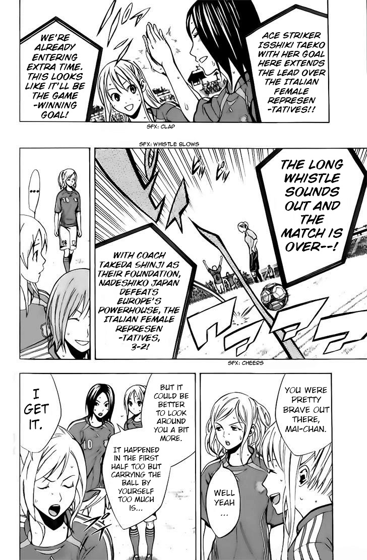 Area no Kishi Chapter 148 page 6 - Chapter 148: A Dream Drawing Near