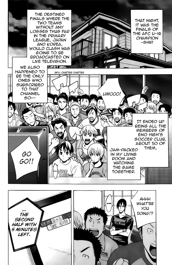 Area no Kishi Chapter 148 page 8 - Chapter 148: A Dream Drawing Near