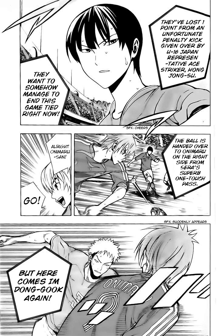 Area no Kishi Chapter 148 page 9 - Chapter 148: A Dream Drawing Near