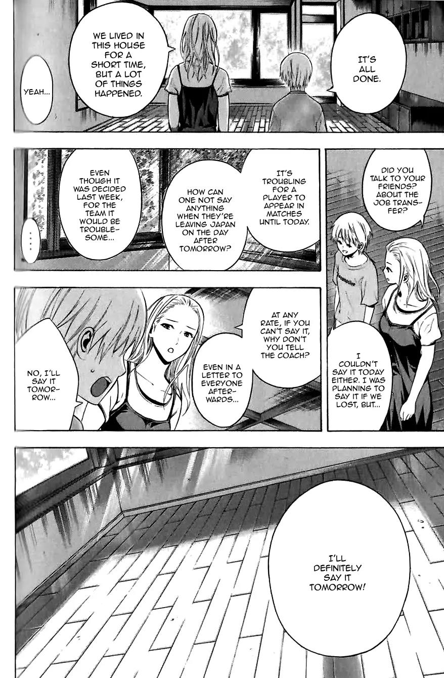 Area no Kishi Chapter 149.5 page 13 - Chapter 149.5: Catcher in the Field
