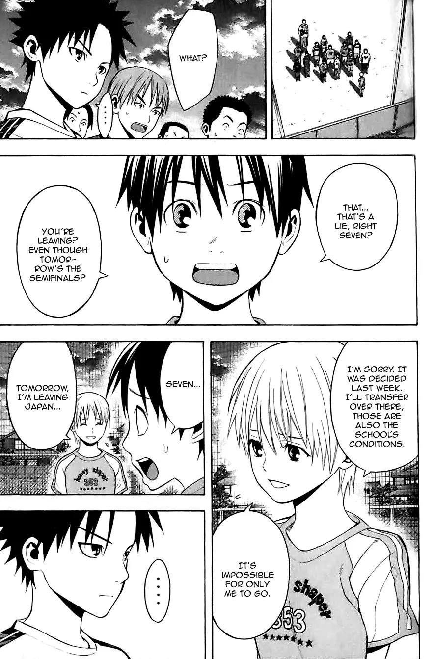 Area no Kishi Chapter 149.5 page 14 - Chapter 149.5: Catcher in the Field