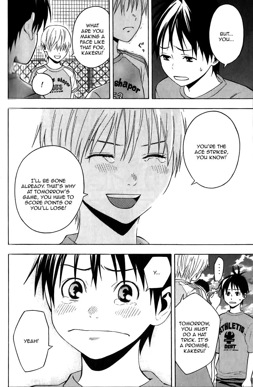 Area no Kishi Chapter 149.5 page 15 - Chapter 149.5: Catcher in the Field