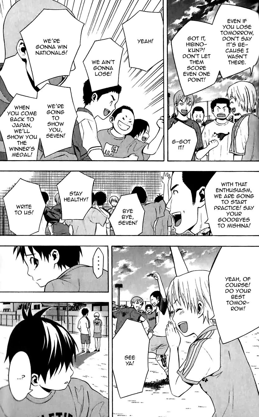 Area no Kishi Chapter 149.5 page 16 - Chapter 149.5: Catcher in the Field