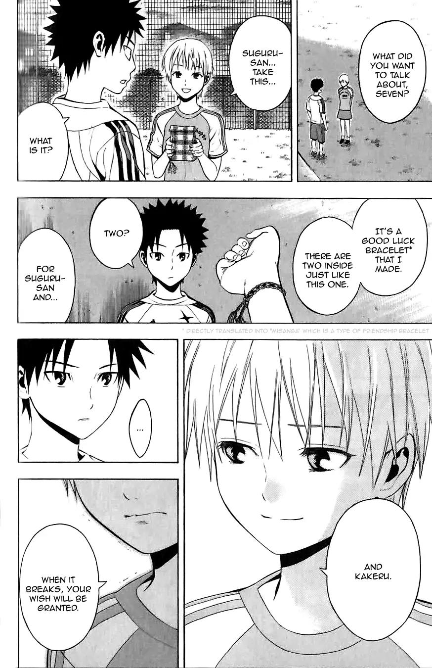Area no Kishi Chapter 149.5 page 17 - Chapter 149.5: Catcher in the Field