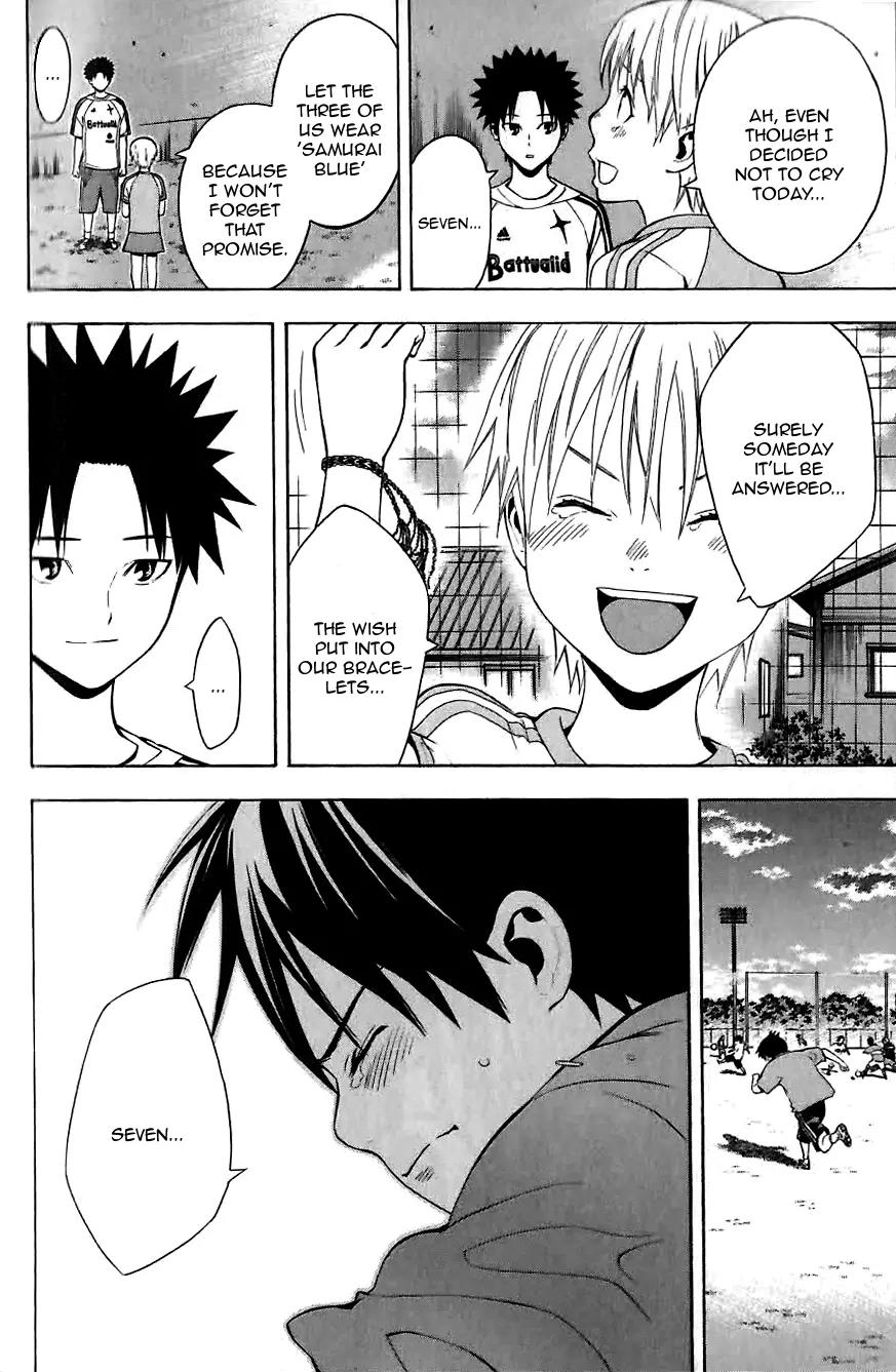 Area no Kishi Chapter 149.5 page 19 - Chapter 149.5: Catcher in the Field